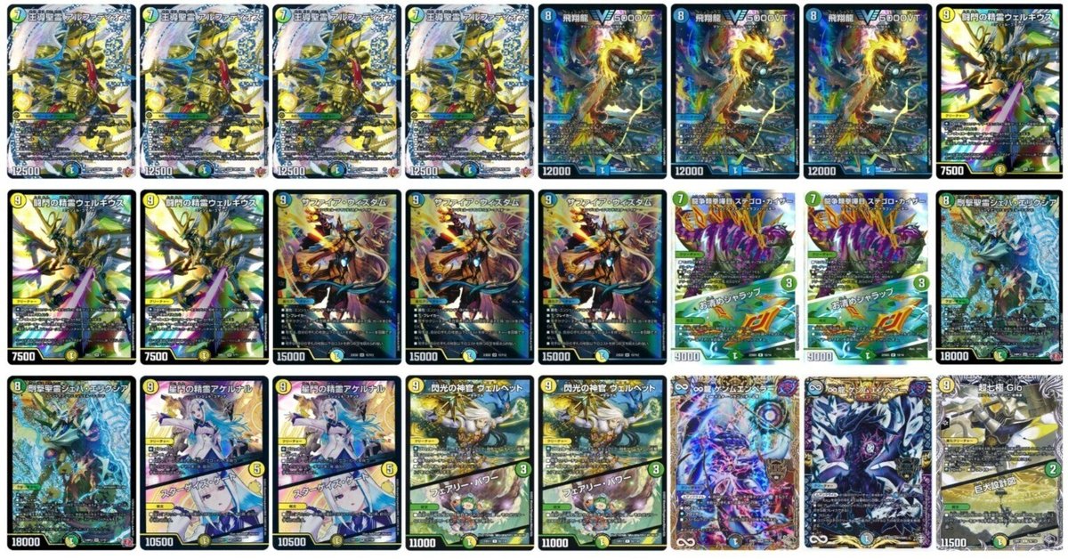 2025/07/16】今日のCSレポ（アルファディオスしか使いたくない編