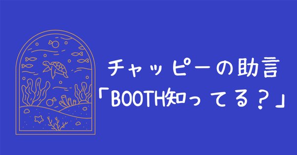 歌詞カード　JASRAC 2nd Album 