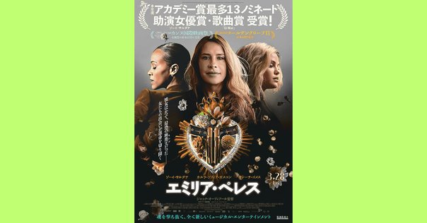 テイラー・スウィフトのメディア戦略と理不尽との戦い方『ミス