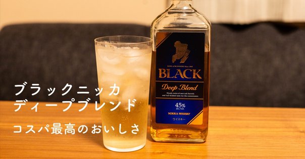 ストレートで、ちびちびやる時間が好き。フロム・ザ・バレル