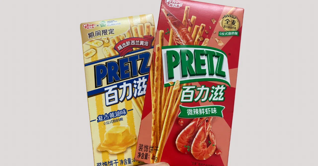 中国コンビニ限定】PRETZ百力滋を食べ比べ！エビvsバター、推しは