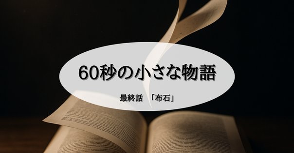 陋巷に在り 1 儒の巻　酒見賢一　帯　初版第一刷　未読本文美　諸星大二郎　陳舜臣 Amazon.co.jp: 陋巷に在り-顔回伝奇 1 (BUNCH COMICS) : 酒見
