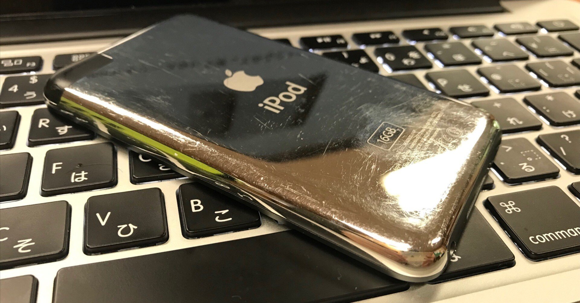 iPod touch初代は2025年7月、使えるのか？｜そこらへんのApple好きな人