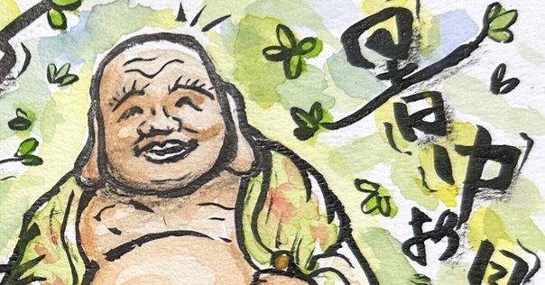 寿老人福寿招福硯　すずり　書道 七福神『寿老人』｜豊殷.書道【houin.japan】