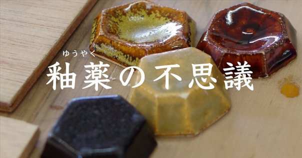 【貴重】陶芸の釉薬調合　 660レシピと応用例 陶芸の釉薬調合: 660レシピと応用例 | E. クーパー, Cooper