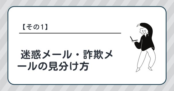 件名：テストメールの送信 / Test Email Sending｜masanyan