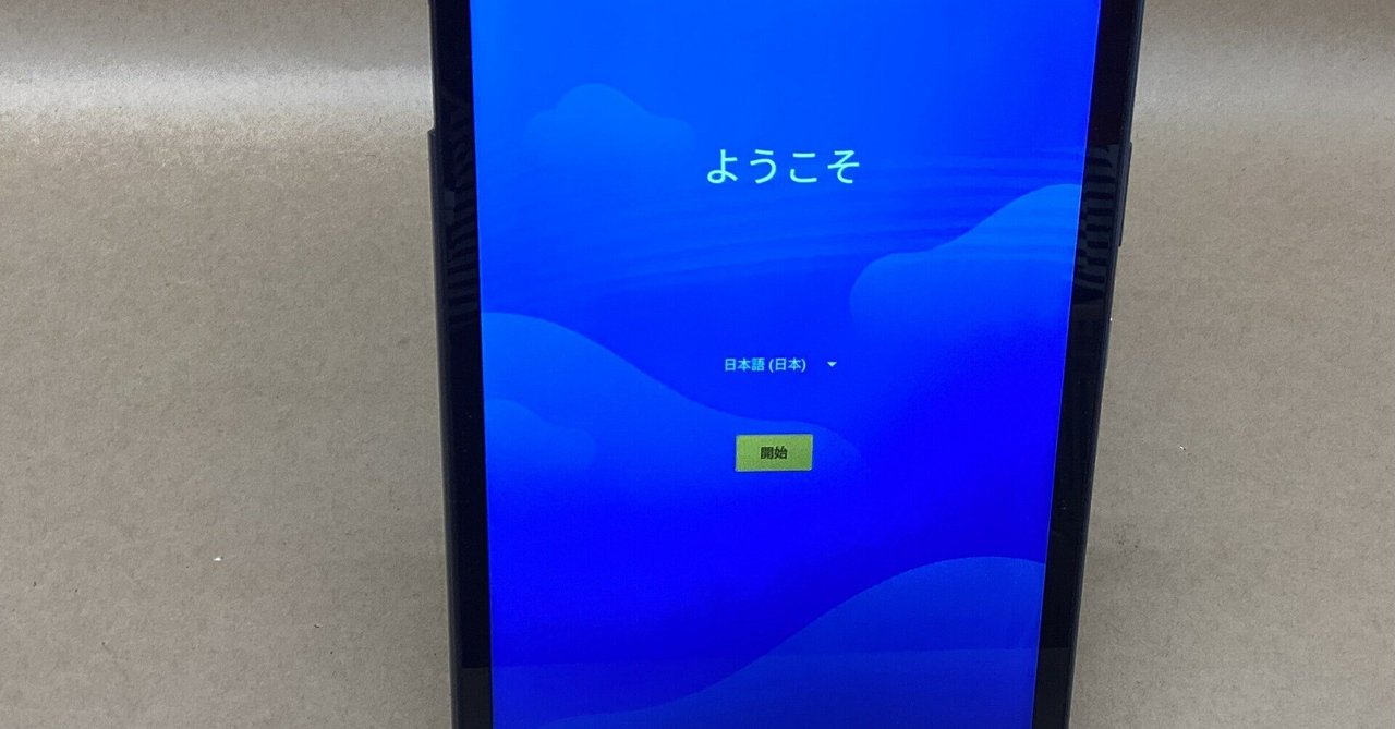 Lenovo - 【中古品・保証書付】lenovo tab4 8 Lenovo Tab 4 8 Plus TB-8704V WiFi LTE 16GB ROM 2GB RAM