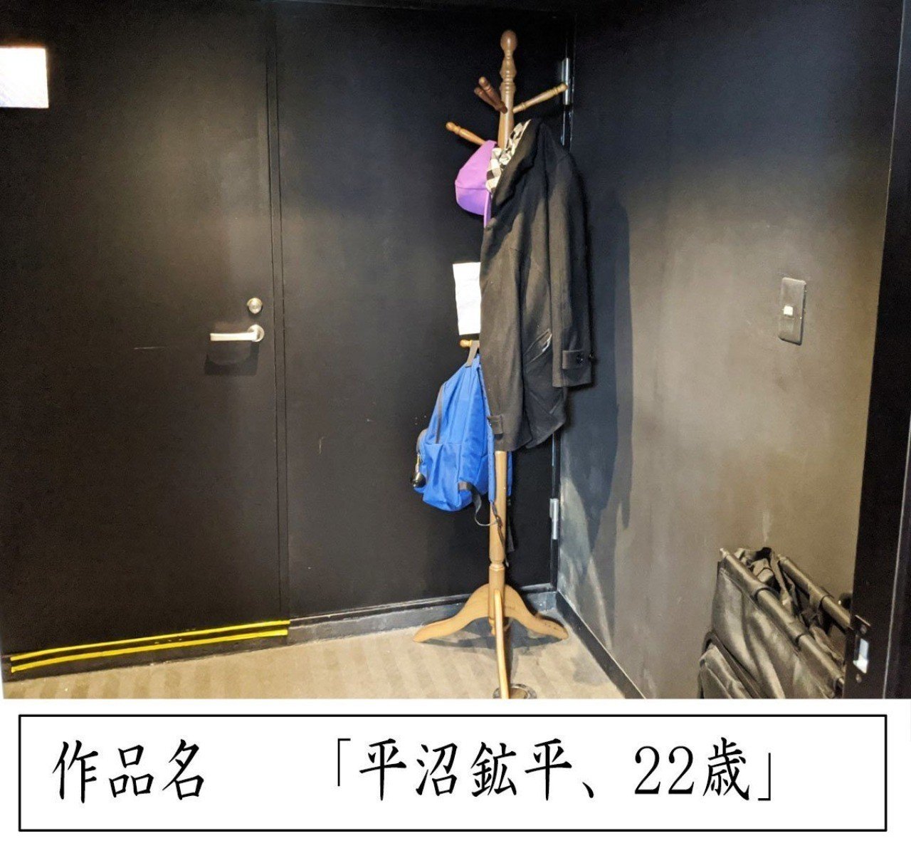 少し違う場所 年3月2日の日記 品田遊 ダ ヴィンチ 恐山 Note 少し違う場所 年3月2日の日記 品田遊 ダ ヴィンチ 恐山 Note