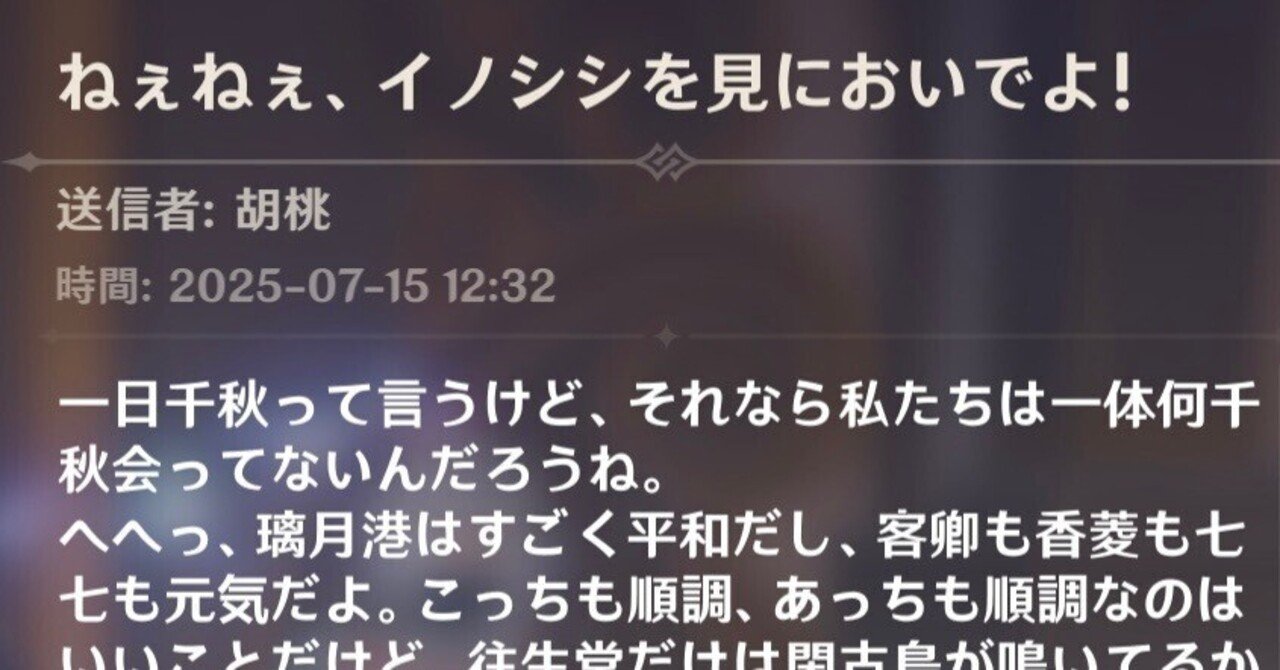 胡桃誕2025｜CarryFlower