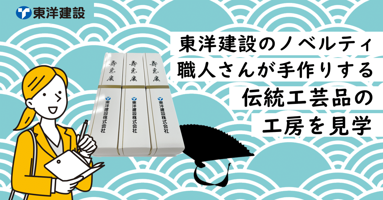 1920年1970年 東洋工業五十年史 沿革編　創立五十周年記念 非売品 貴重 東洋工業五十年史 明日をひらく東洋工業／創立50周年記念
