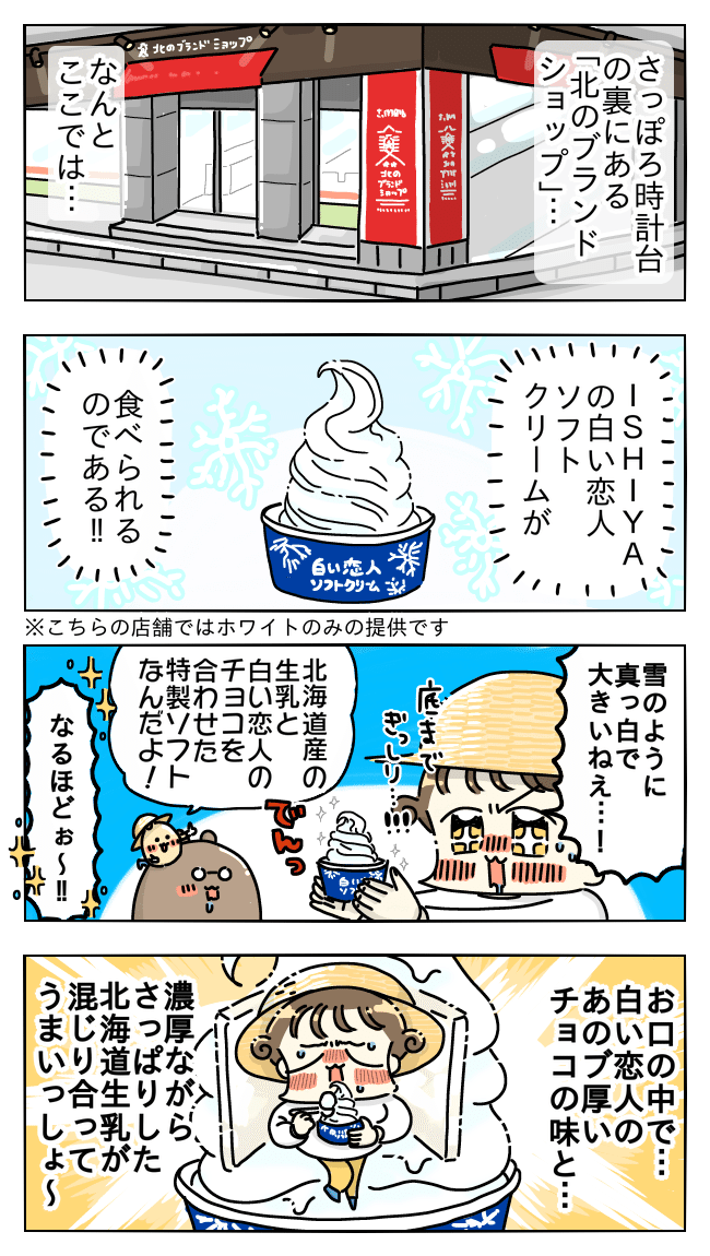 プロフ必読！なまらわや。 Suspended 4thのフクダヒロムによる超絶スラップ教則本『HIROMU