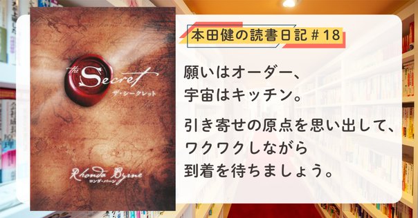 ロバートキヨサキさん関連の書籍18冊まとめて ロバートキヨサキさん関連の書籍18冊まとめて ロバートキヨサキ