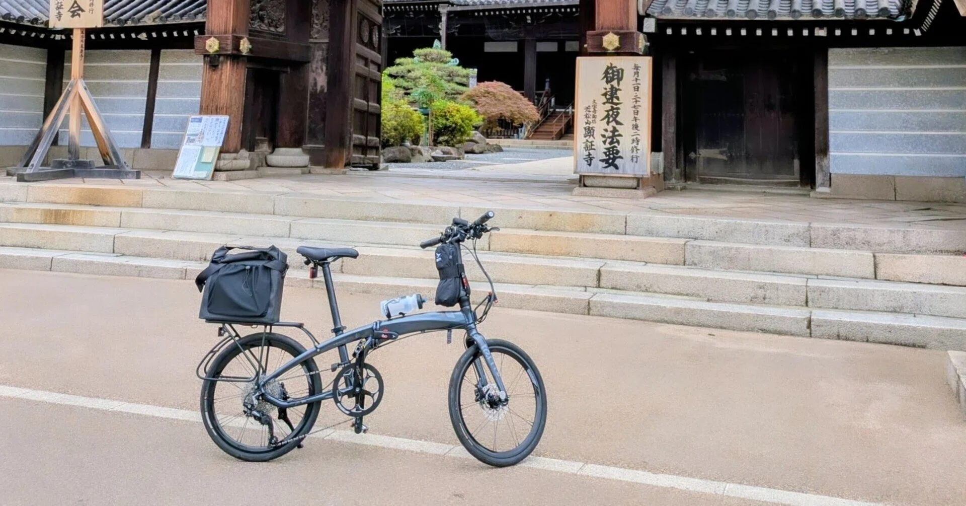 私と愛車の物語 その31 Tern Verge P10｜アンジー