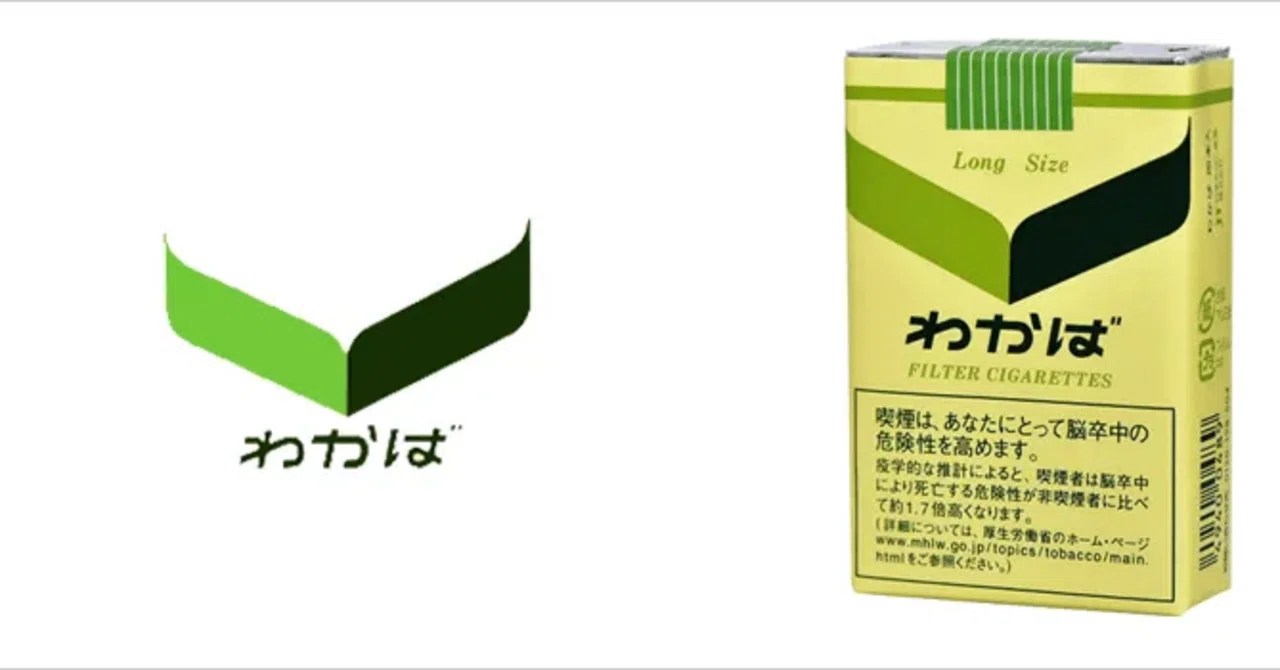 Qui etes-vous Wakaba KOTOBUKI?｜寿わかば