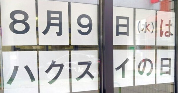 【中古】 冷戦後の国際社会とアフリカ/アジア経済研究所/林晃史 SDGsで読む世界史』参考文献リスト｜みんなの世界史