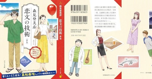 アドルフに告ぐ オリジナル版』別冊所収の解題を公開！｜国書刊行会