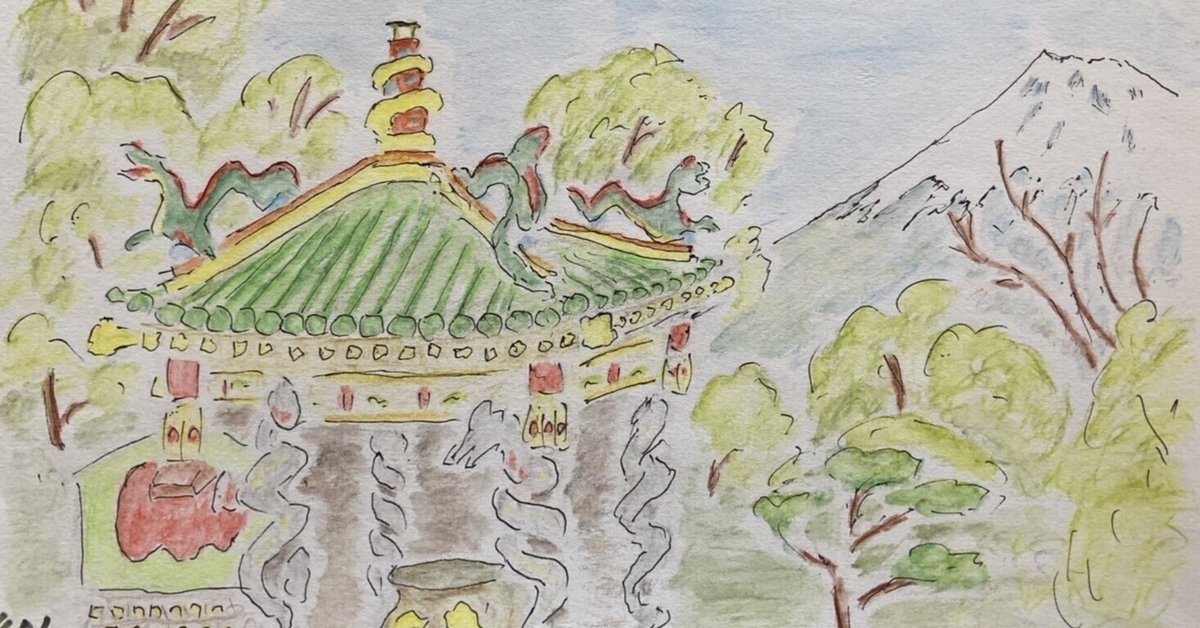 ミカミです。伯桜鵬 尊富士 3点 hqdefault.jpg