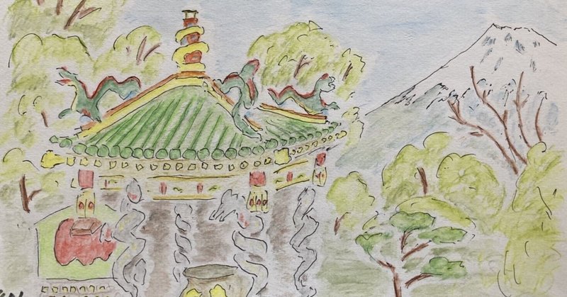 卒寿記念】富士山スケッチ公開｜Mt. Fuji｜note