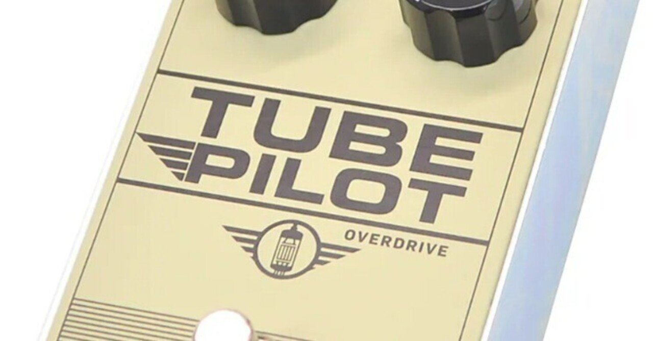 🎸 #045 TC ELECTRONIC Tube Pilot Overdrive 定番セッティング