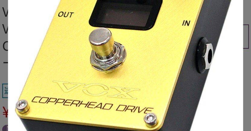🎸 #047 VOX VALVENERGY Copperhead Drive 定番セッティング集｜Maggie