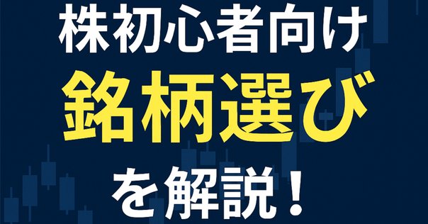 成長株早期発掘法 Amazon.co.jp: 株式売買スクール実践編 成長株早期発掘法 ――主導