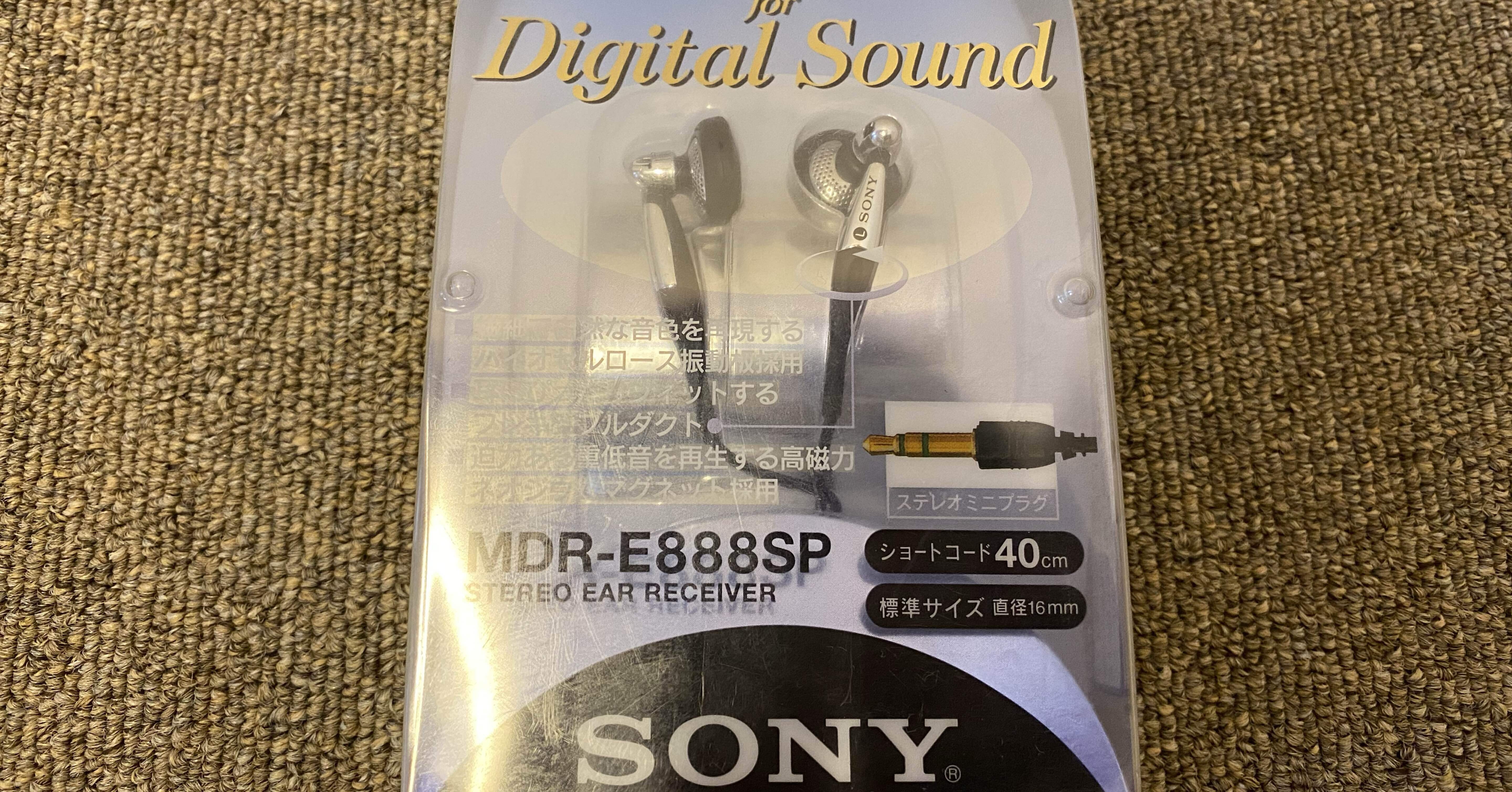 バイオセルロース振動板採用のイヤホン！ 年代を感じるパッケージも