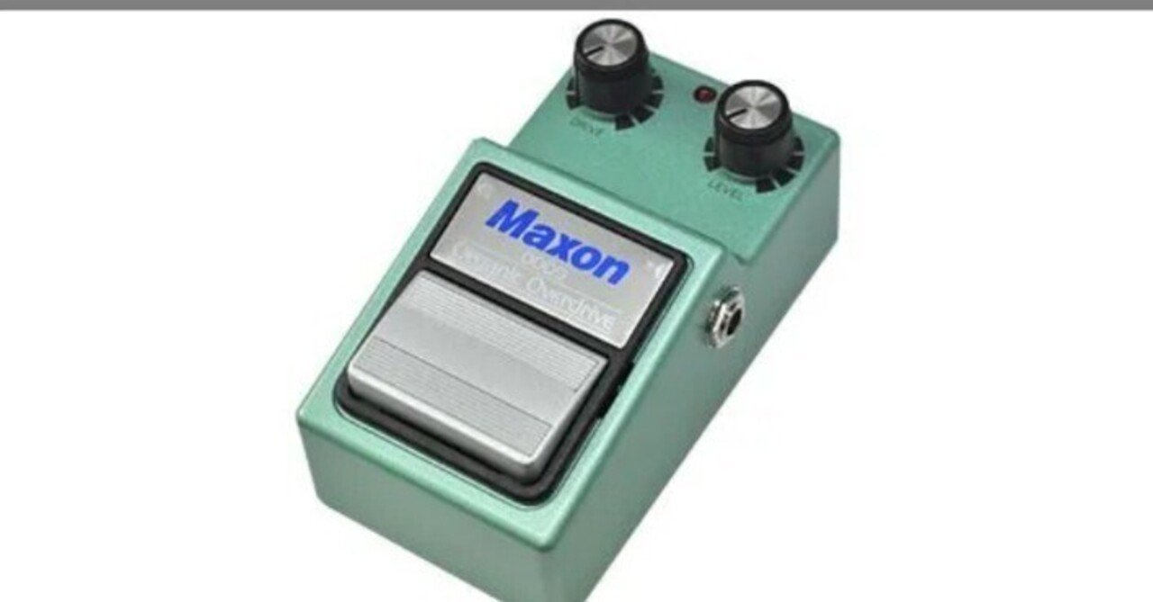 🎸 #052 MAXON OOD9 Organic Overdrive 定番セッティング集｜last owari