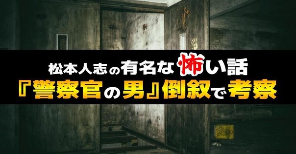 まっちゃんさま 松本人志「率直にお詫び申し上げます」 文春への訴え取り下げで