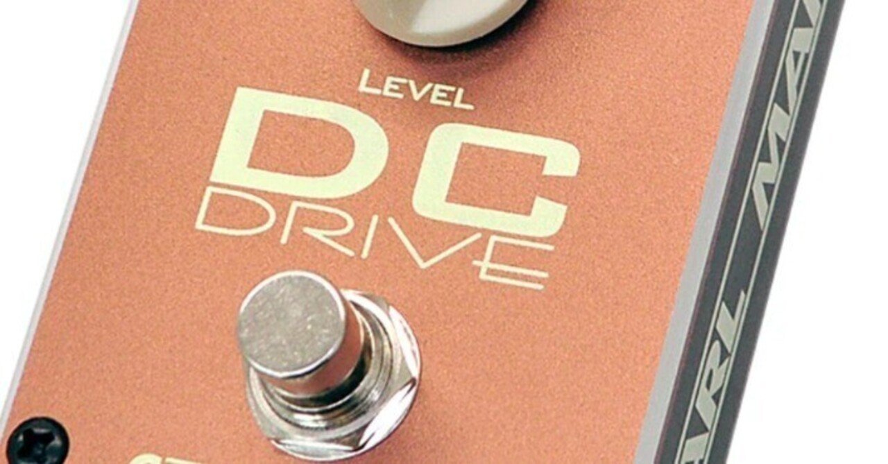 🎸 #054 CARL MARTIN DC Drive 定番セッティング集｜Maggie