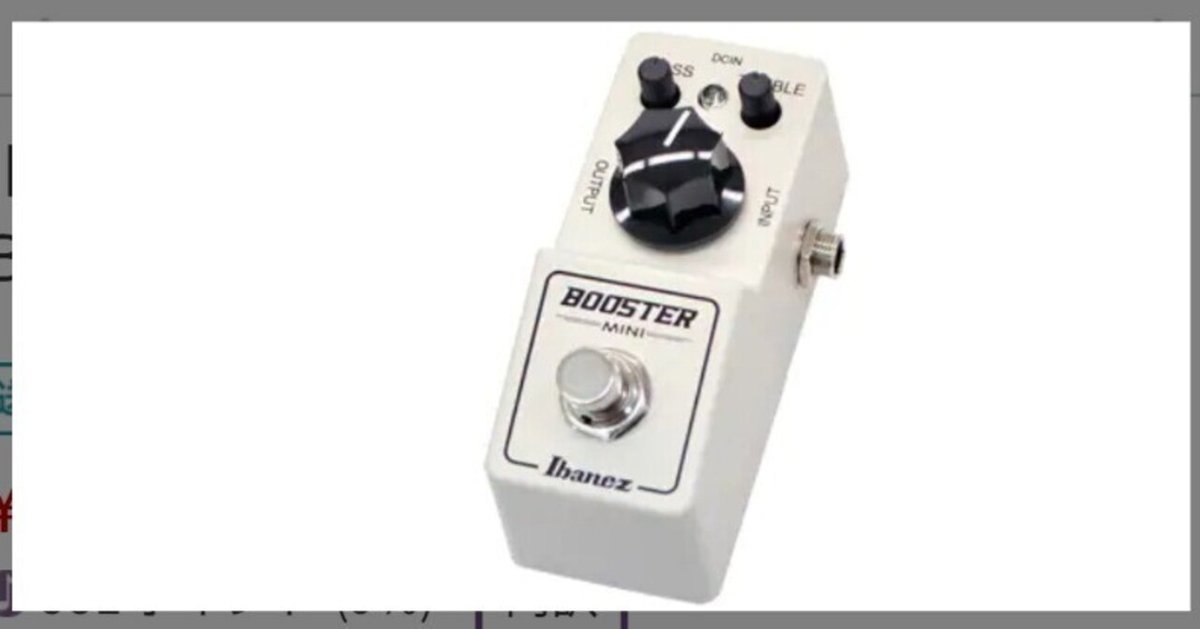 🎸 #011 Ibanez BTMINI Booster 定番セッティング集｜Maggie