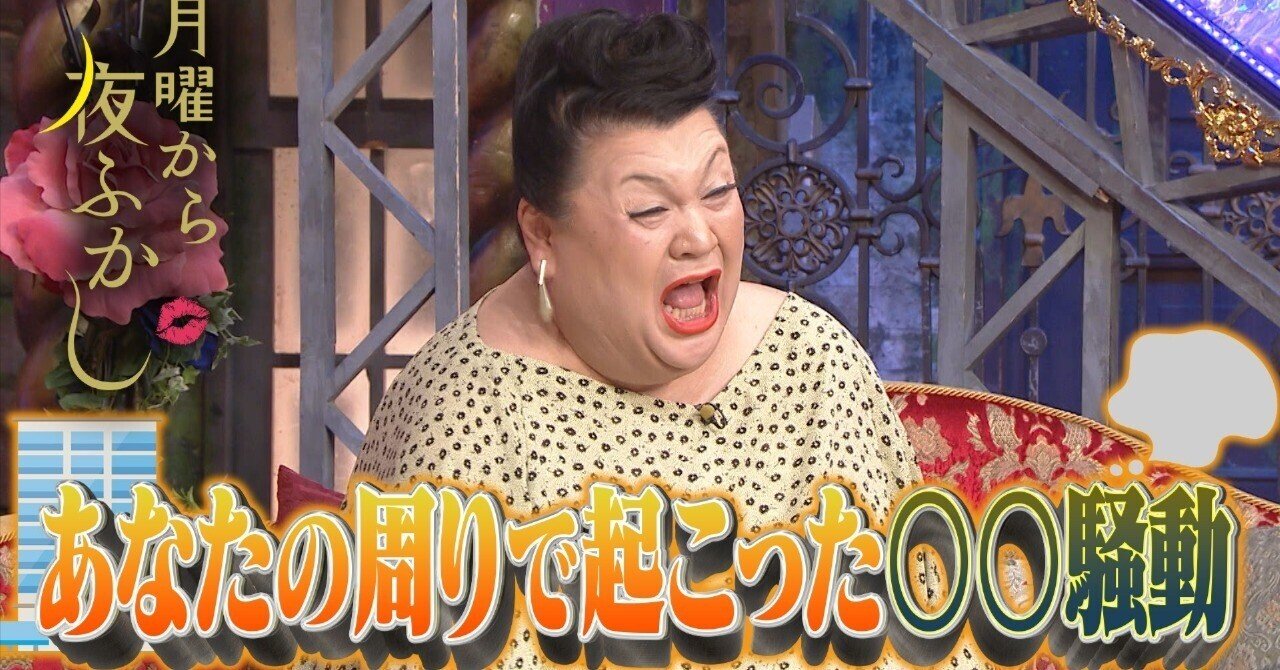 新井素子のホラー小説「くますけと一緒に」とその魅力, image size:1280x670