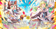 ユニオンアリーナ】ユニチケノワール入りシンデュア構築｜霧ヶ谷