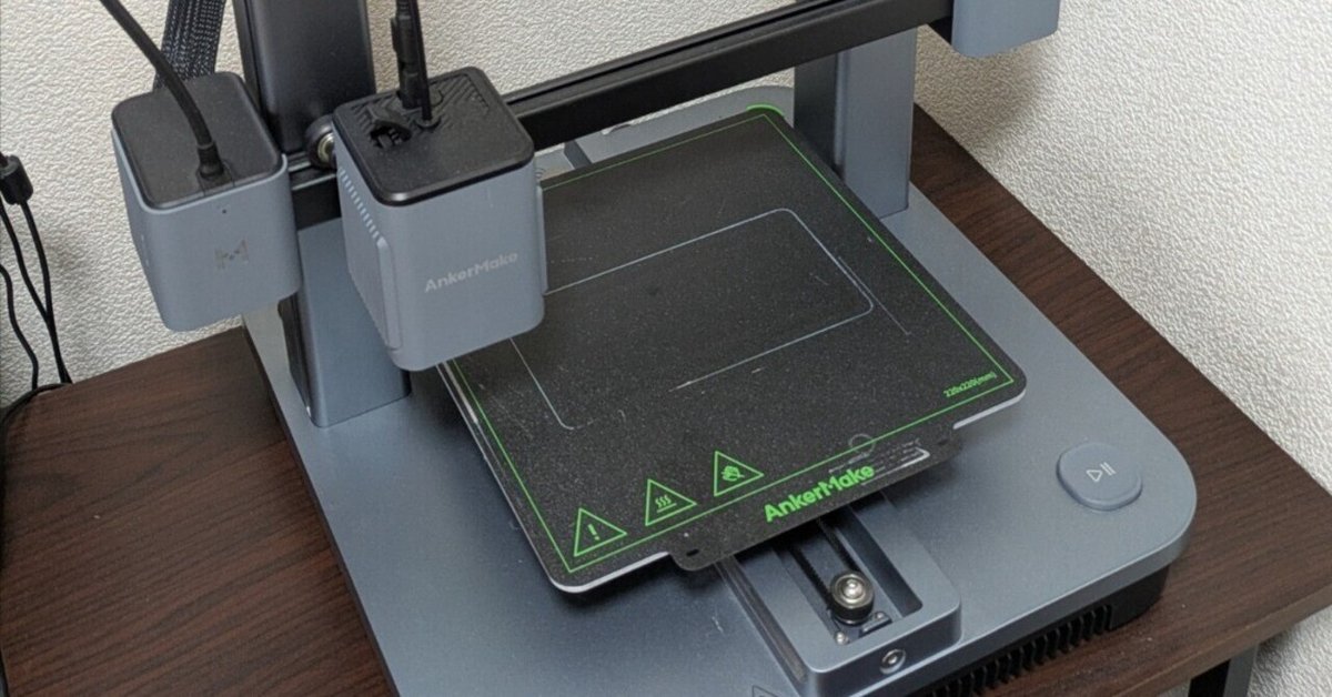z*a様 AnkerMake 3Dプリンター 本体（ジャンク品） AnkerMake M5 3Dプリンタージャンク品