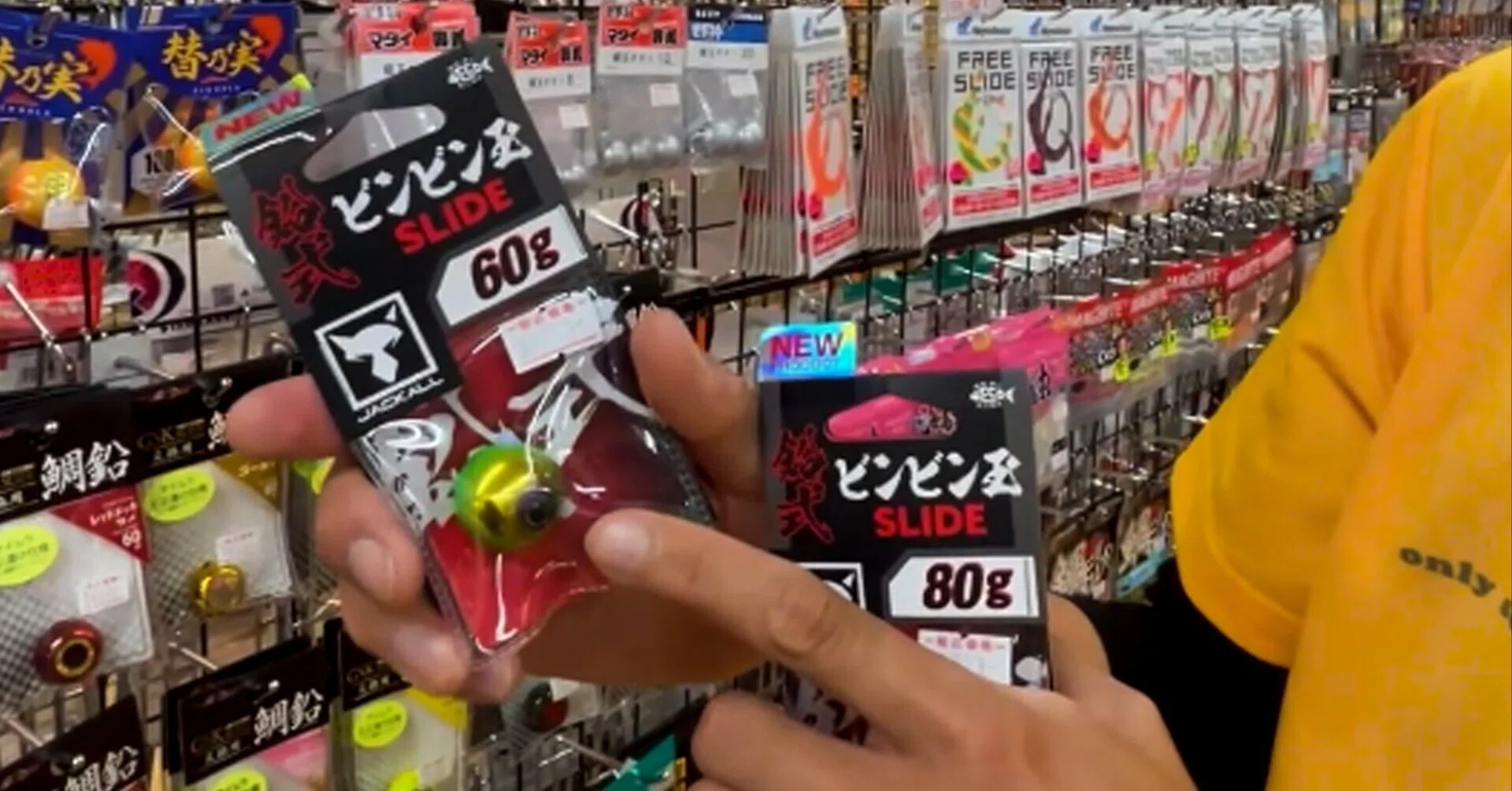 タイラバアングラー必見！ ジャッカル「鉛式ビンビン玉スライド」で