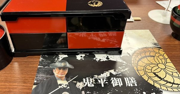 赤垣 源蔵 赤垣源蔵』（1938年・日活京都・池田富保）｜佐藤利明（娯楽映画