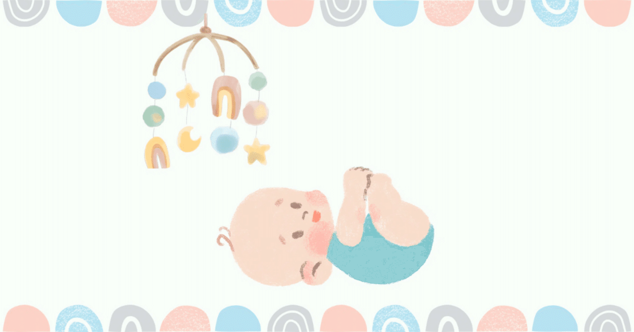 育児日記】ますます目が離せない｜まみこ