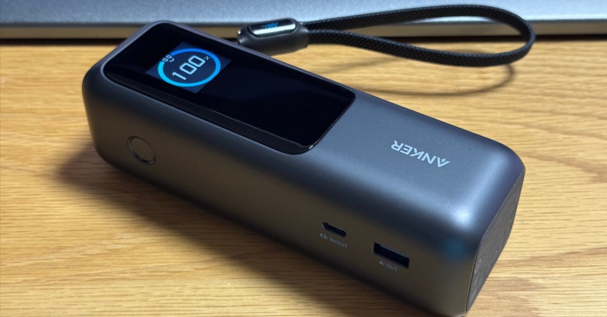 Anker Power Bank (25000mAh, Built-In & 巻取り式USB-Cケーブル