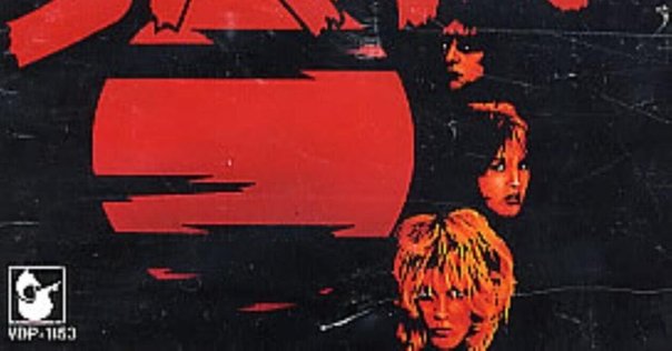オール・トゥモローズ・パーティーズ ALL TOMORROW’S PARTIES 本日の一曲 vol.234 ジャパン オール・トゥモローズ・パーティ