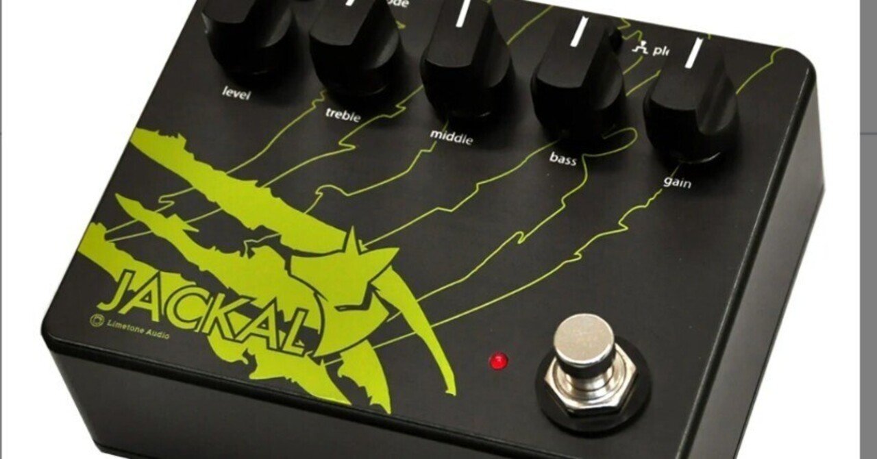 JACKAL / Limetone Audio　シリアル3桁番 JACKAL | Limetone Audio