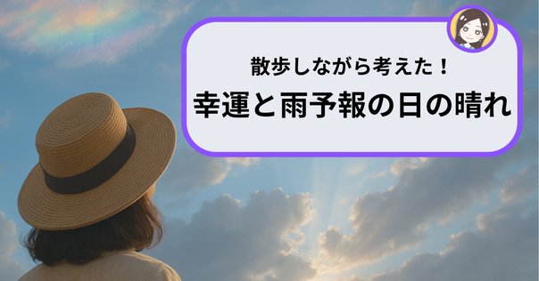 雨男雨女 maxresdefault.jpg