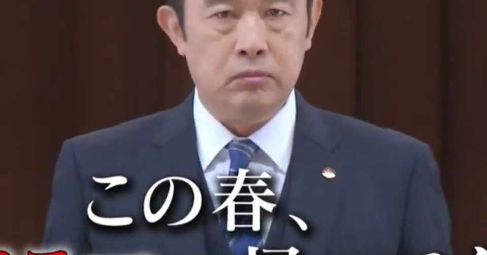 警視庁捜査一課長 見逃し配信 第1話 無料視聴木曜ドラマ 直也 Note