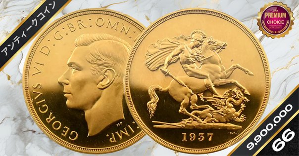 フランクリンミント薔薇戦争ランカスター朝イングランド王国ヘンリー6世銀貨コイン フランクリンミント薔薇戦争ランカスター朝イングランド王国