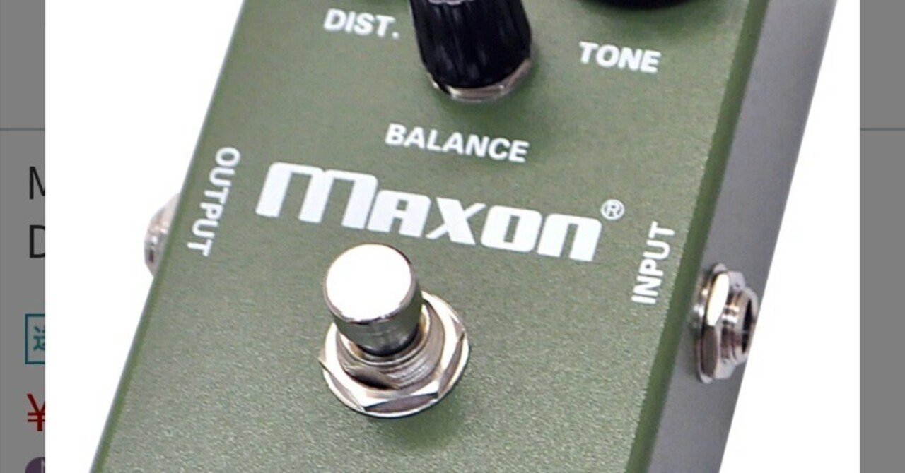 🎸 #032 MAXON D&S (Distortion & Sustainer) 定番セッティング集|Maggie 🎸 #032 MAXON D&S (Distortion & Sustainer) 定番セッティング集|Maggie