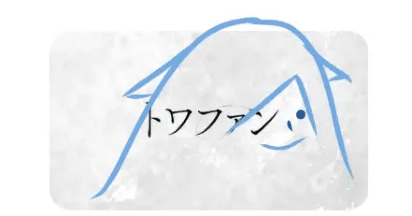 美雲(プロフ参照♡)ページ⑤ Michiko🎩Forêt on X: 