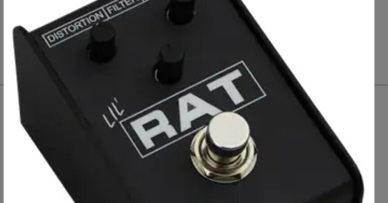 今日だけ値下げ Proco LIL' RAT new】PROCO / LIL' RAT DISTORTION PEDAL【TONIQ横浜】 - Geek