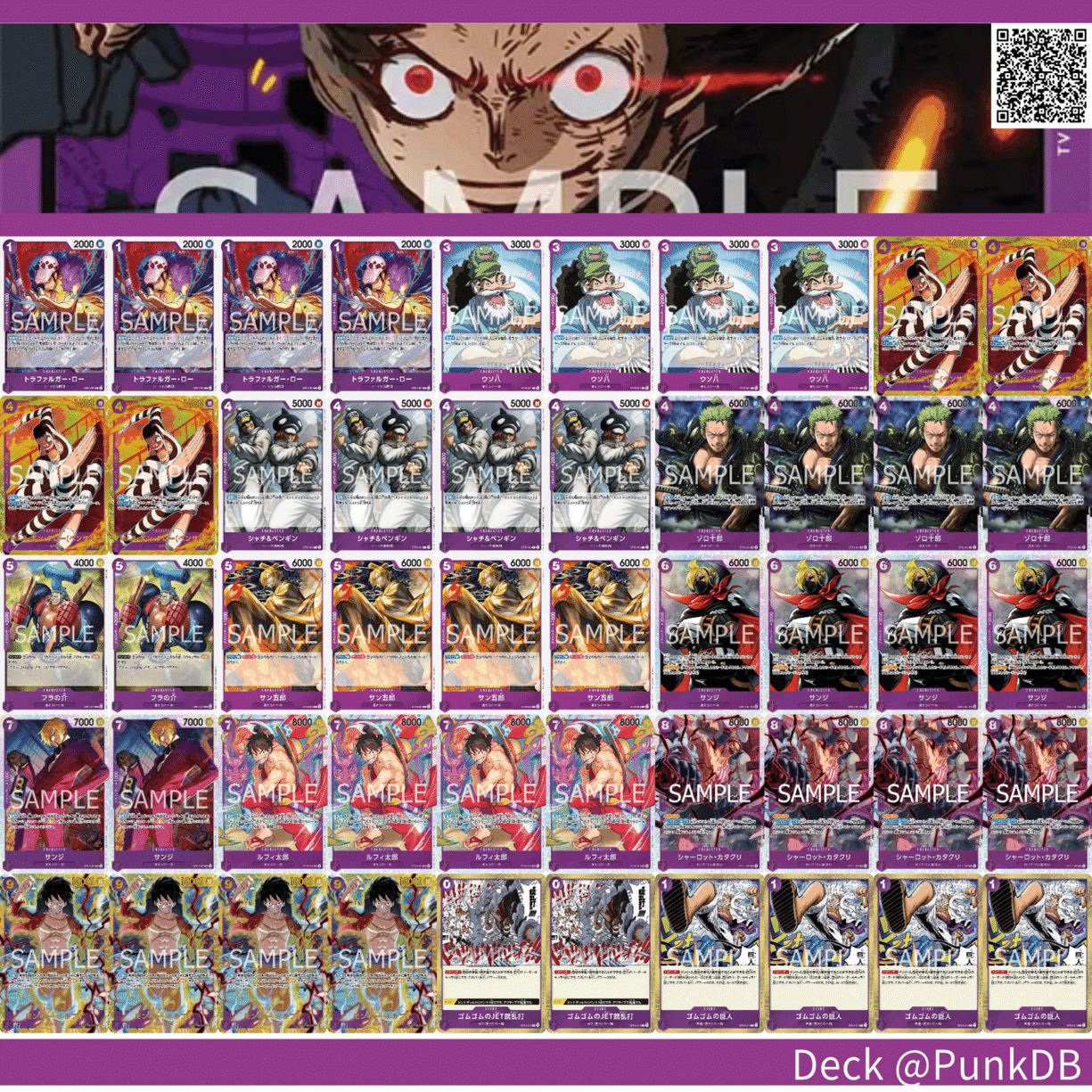 12.5環境デッキ考察】青紫ルフィと候補デッキについて｜かい