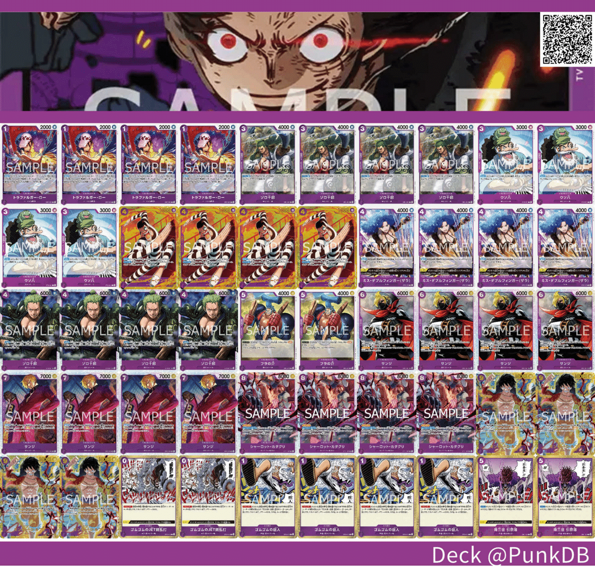 青紫ルフィ　構築デッキ　環境変化対応パーツ付き 12.5環境デッキ考察】青紫ルフィと候補デッキについて｜かい
