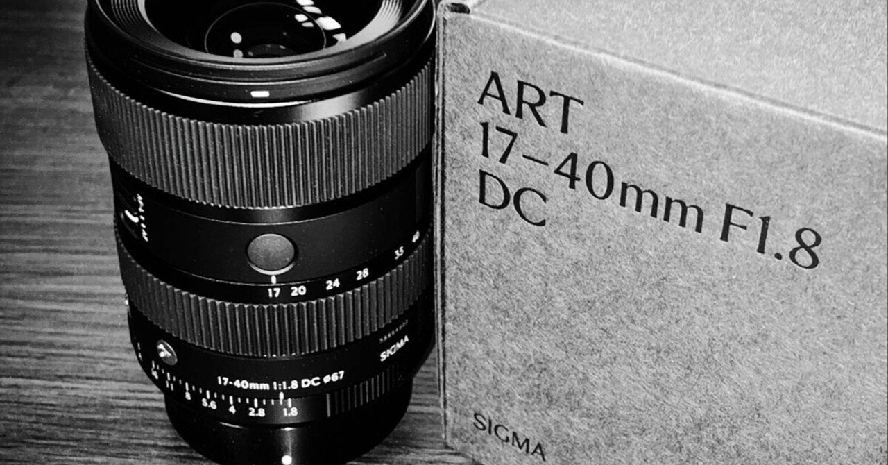 SIGMA 17-40mm F1.8 DC + X-T5インプレッション｜borichan | 旅