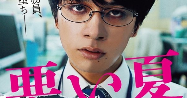トラック野郎 御意見無用('75東映)他3作 東映チャンネル | トラック野郎 御意見無用 4Kリマスター版 2025