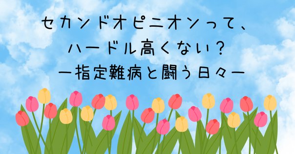 免疫関連有害事象irAEマネジメント 膠原病科医の視点から 免疫関連有害事象irAEマネジメントmini / 峯村信嘉